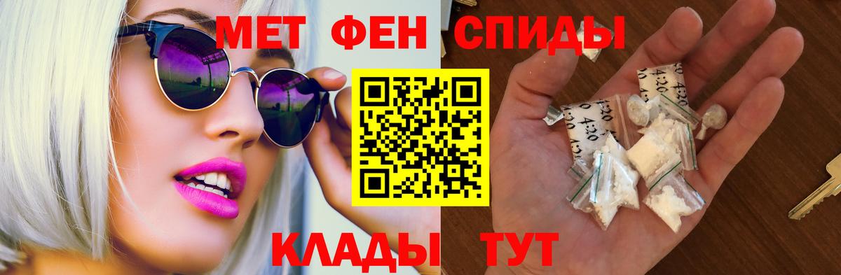 АМФ  АМФЕТАМИН  Вход с VPN  Amphetamine VHQ  Учалы 