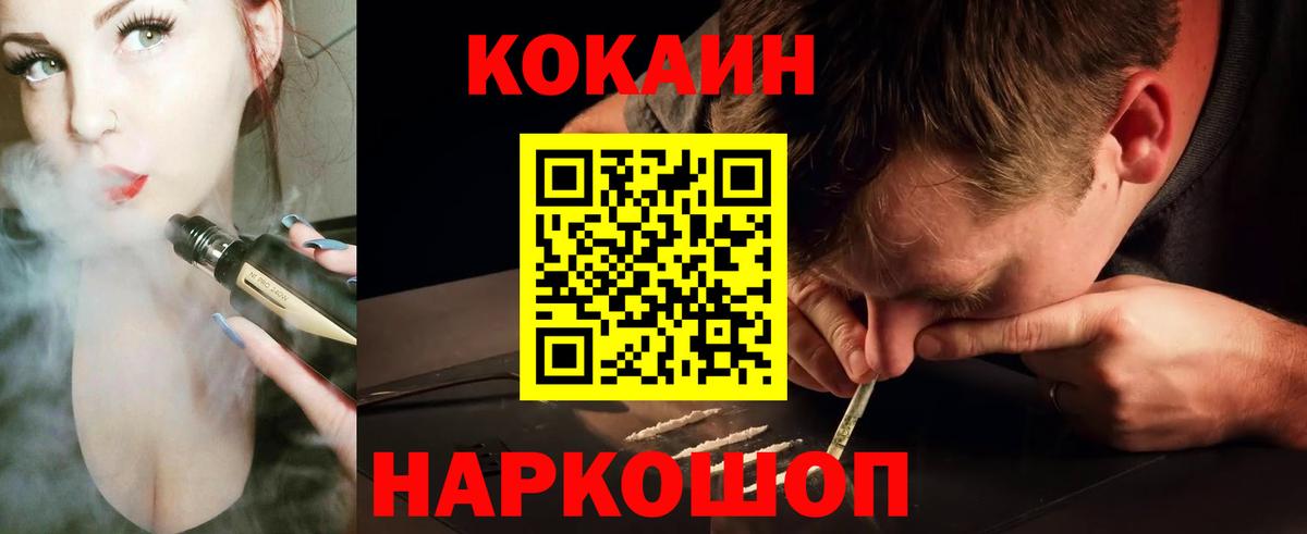 КОКАИН Боливия Учалы