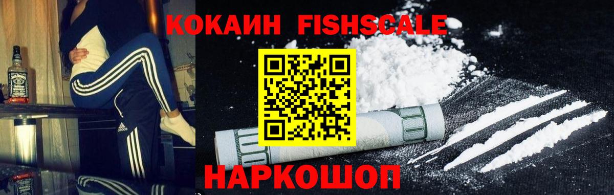 Кокаин 99%  КОКАИН 97%  Учалы  Вход с VPN 