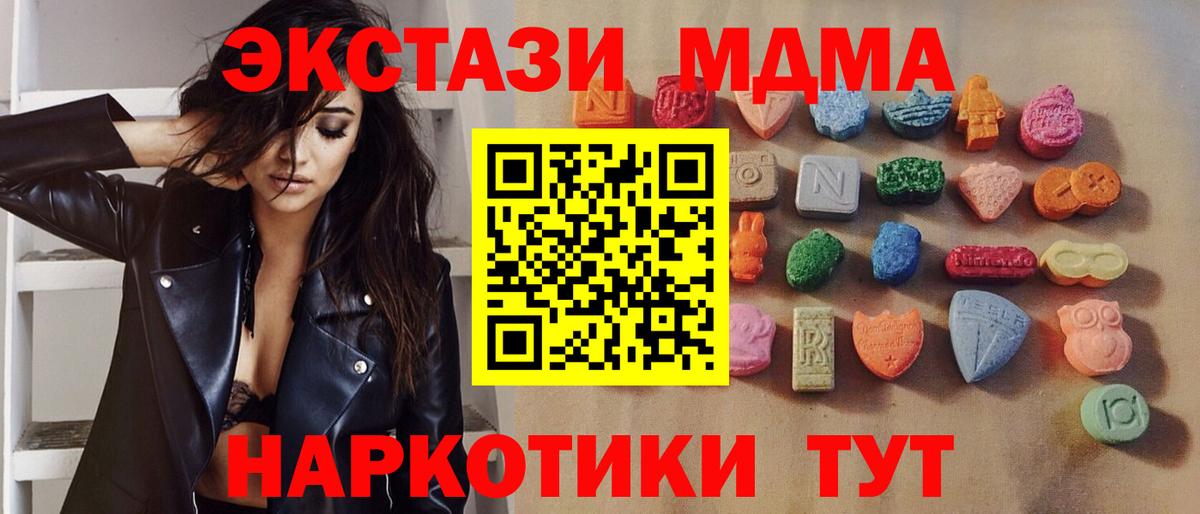 ЭКСТАЗИ 99% Учалы
