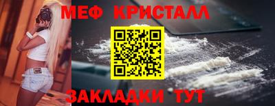 первитин Лесосибирск