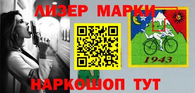 первитин Лесосибирск