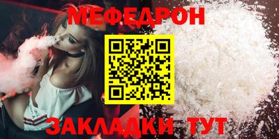 первитин Лесосибирск