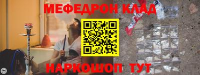 первитин Лесосибирск