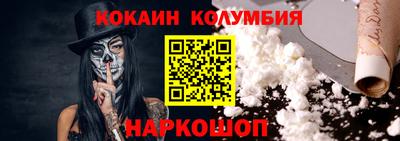 первитин Лесосибирск