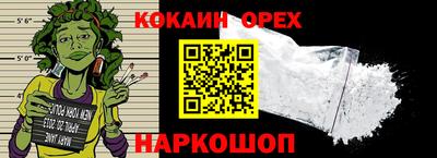 марихуана Ливны