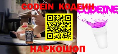 первитин Лесосибирск
