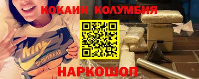 первитин Лесосибирск