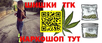 марихуана Ливны