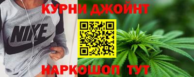 марихуана Ливны