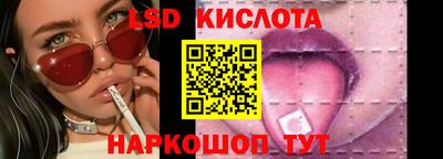 дмт Ликино-Дулёво