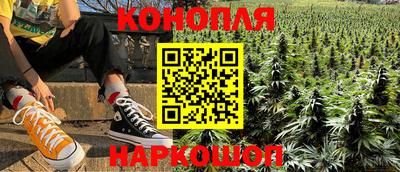 марихуана Ливны