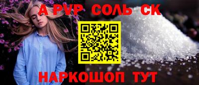 первитин Лесосибирск