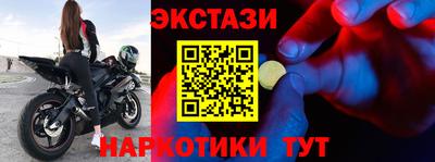 первитин Лесосибирск