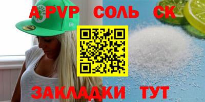 первитин Лесосибирск