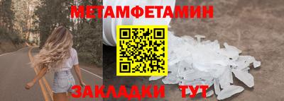 первитин Лесосибирск