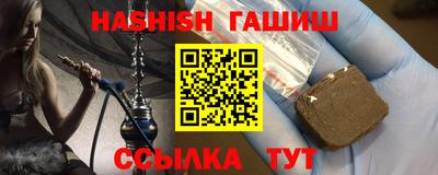 марихуана Ливны
