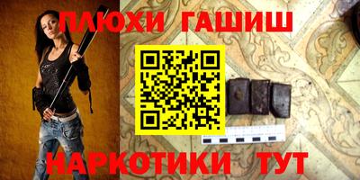 марихуана Ливны