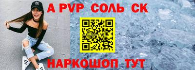 первитин Лесосибирск