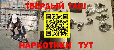 первитин Лесосибирск