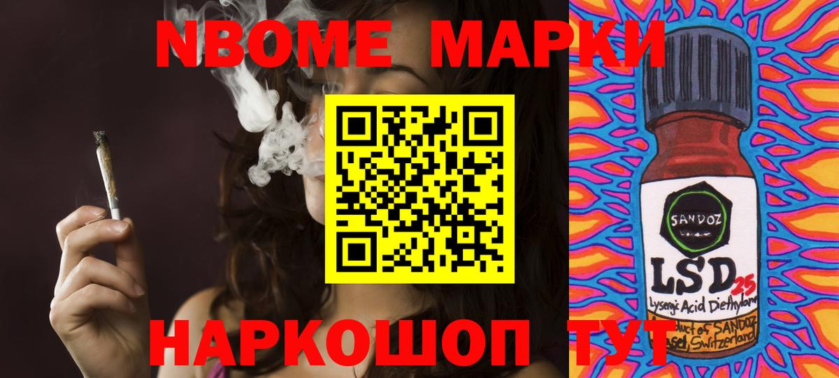 Учалы  Лсд 25 экстази кислота  Вход с VPN 