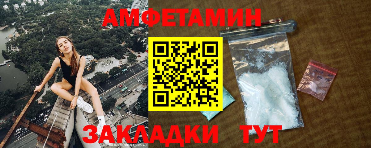 МЕТАМФЕТАМИН витя Учалы