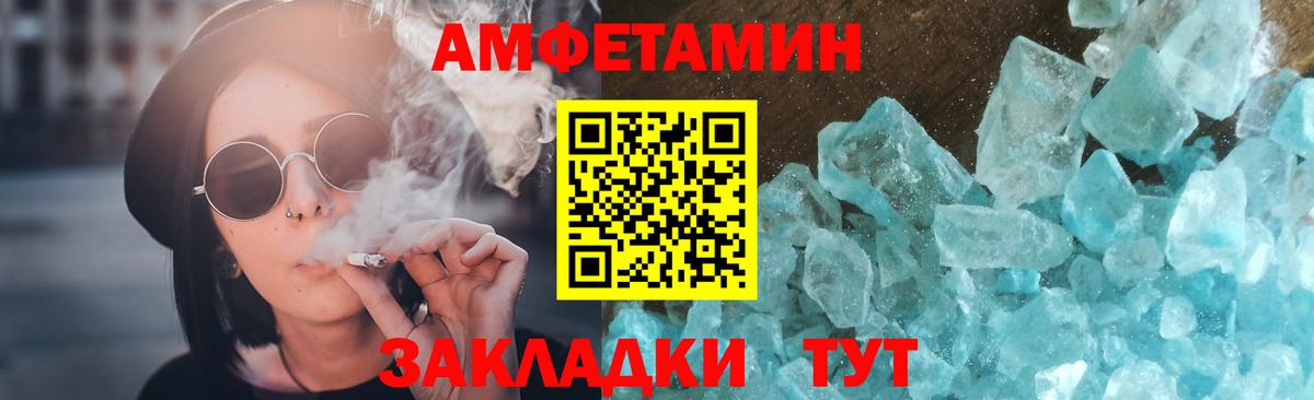 Первитин витя  Вход с VPN  Учалы  Первитин витя 