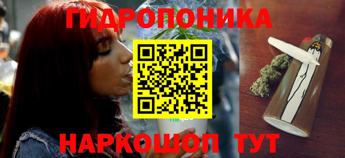 Бошки марихуана THC 21% Учалы